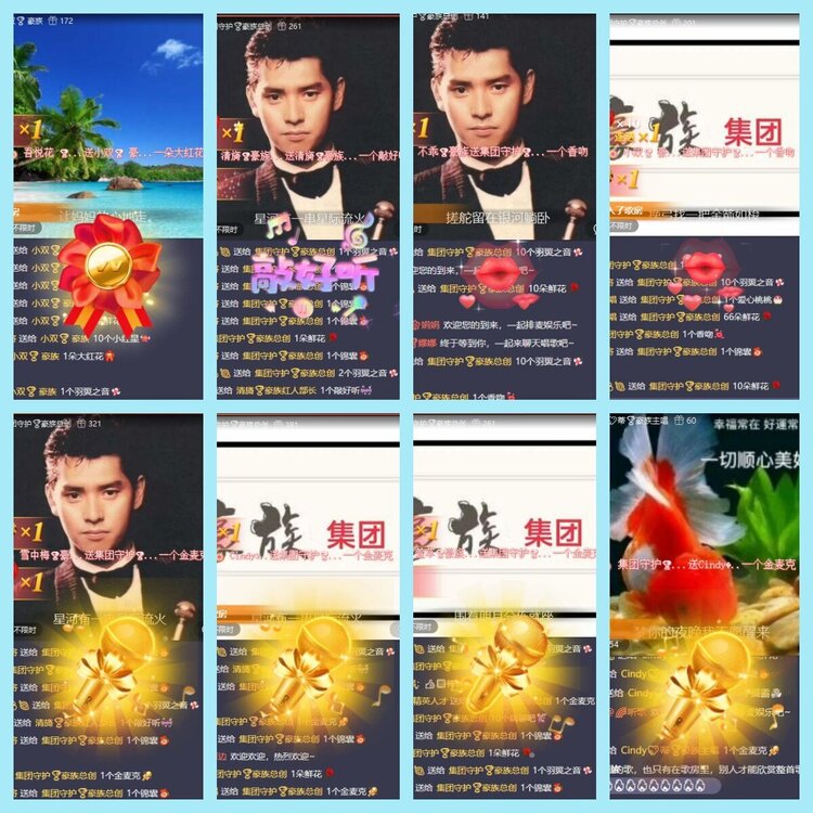 曾经🎤V娱热点