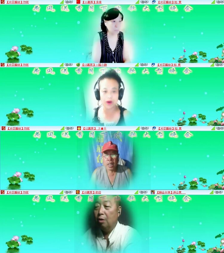 若雨🎤V娱热点