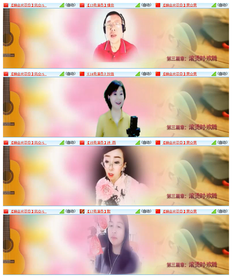 雪儿🎤V娱热点