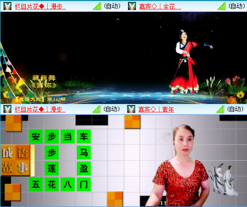 静一静🎤V娱热点