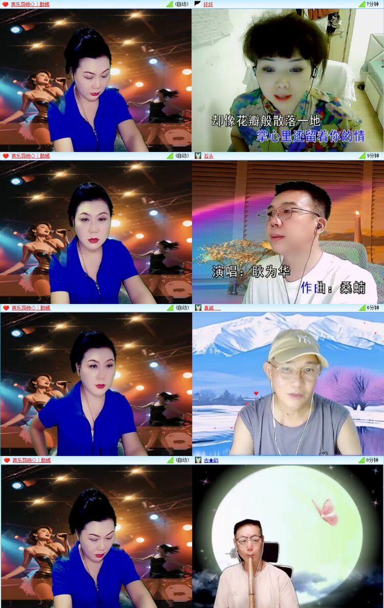 无言🎤V娱热点