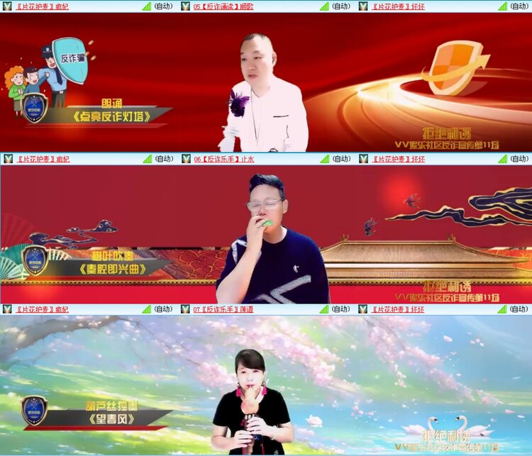 愉悦🎤V娱热点