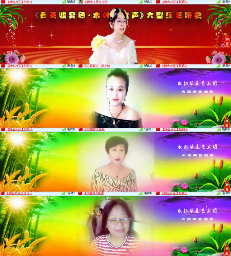 卓然🎤V娱热点