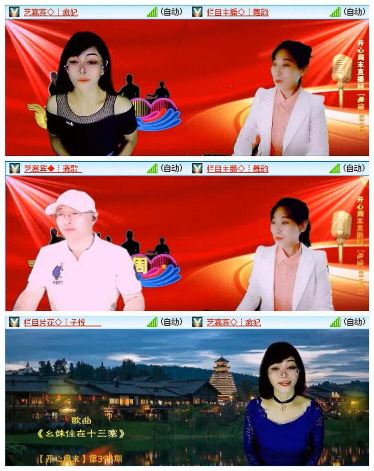 小路🎤V娱热点