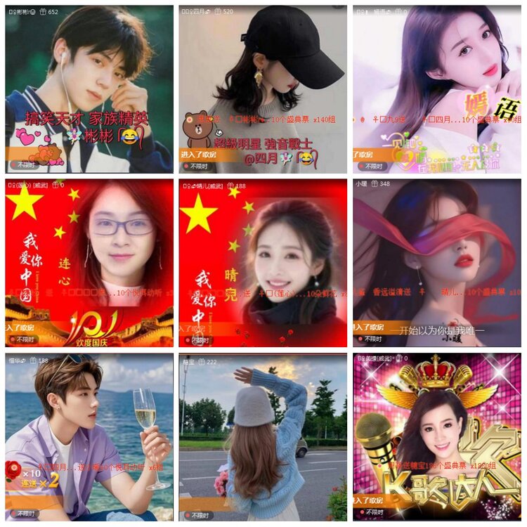 凡人🎤V娱热点