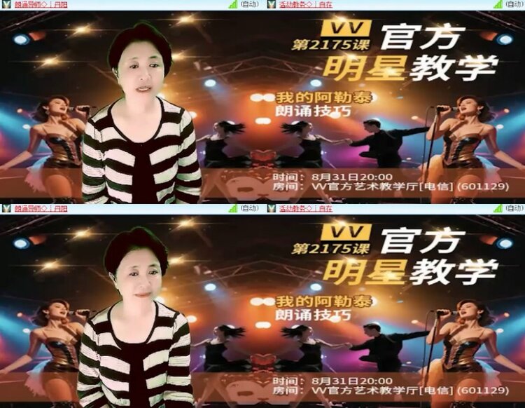 杜影🎤V娱热点