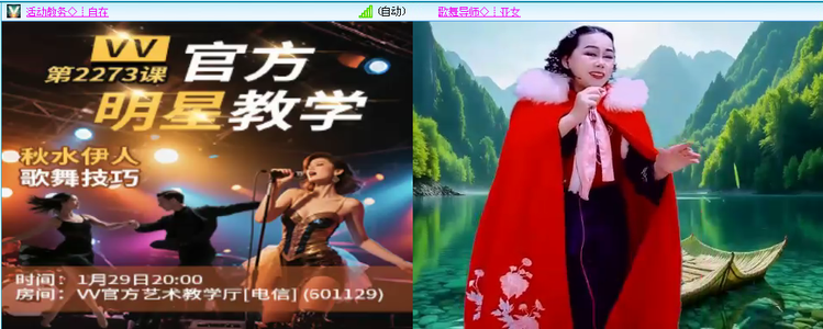 无言🎤V娱热点