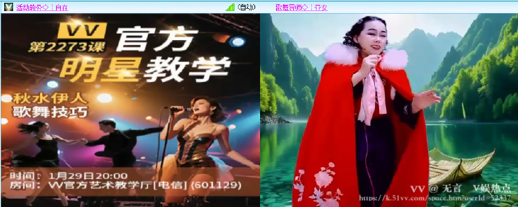 无言🎤V娱热点