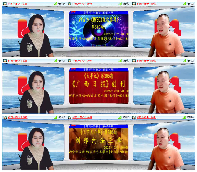 小路🎤V娱热点