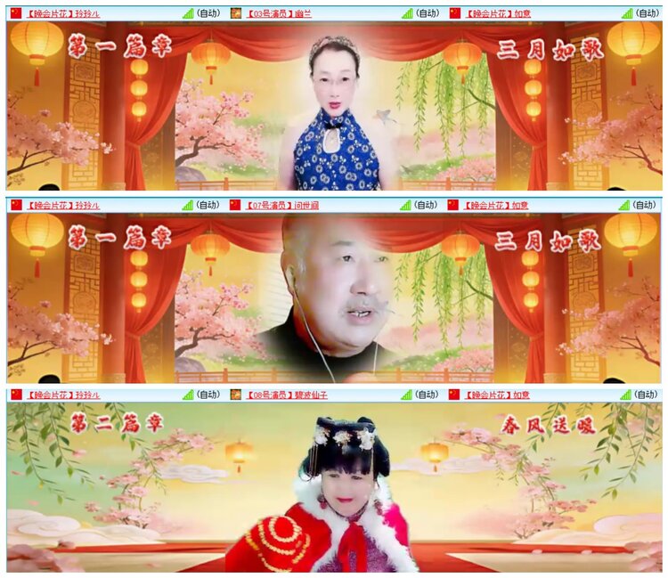 惜缘🎤V娱热点