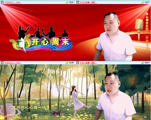 小浅🎤V娱热点
