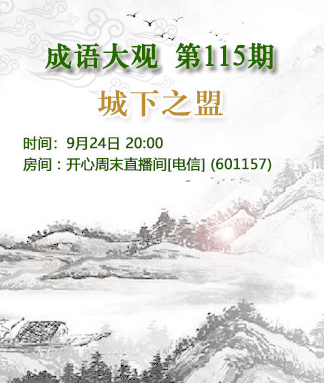 心玫🎤V娱热点