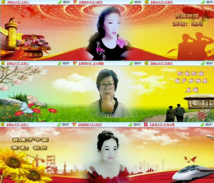 航航🎤V娱热点