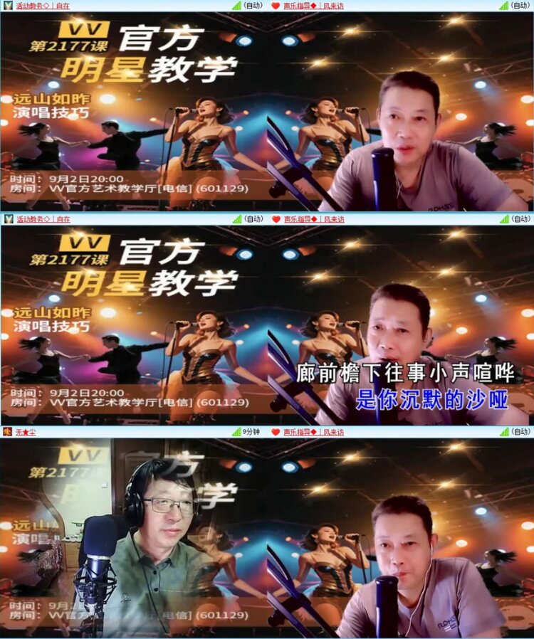 苏苏🎤V娱热点