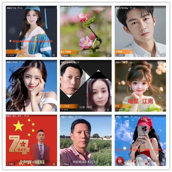 小路🎤V娱热点