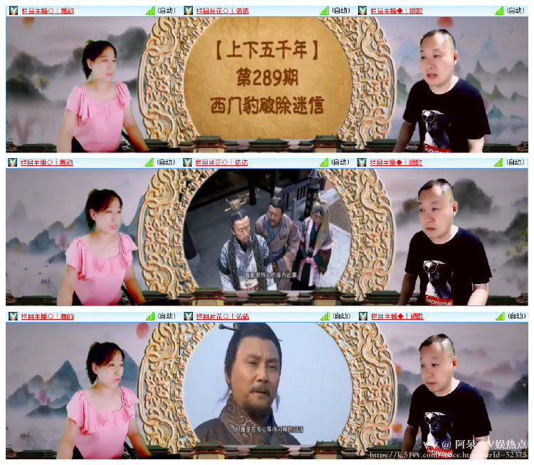 阿呆🎤V娱热点