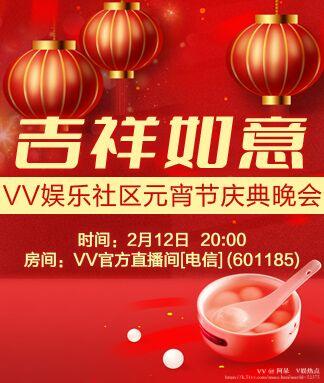 阿呆🎤V娱热点