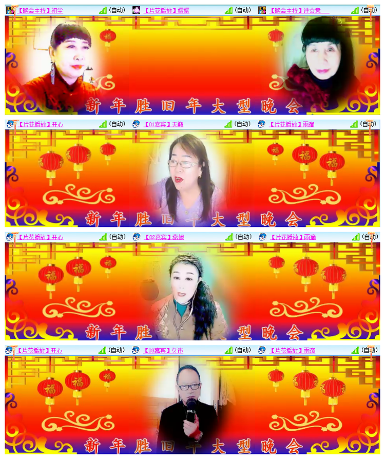 雪儿🎤V娱热点