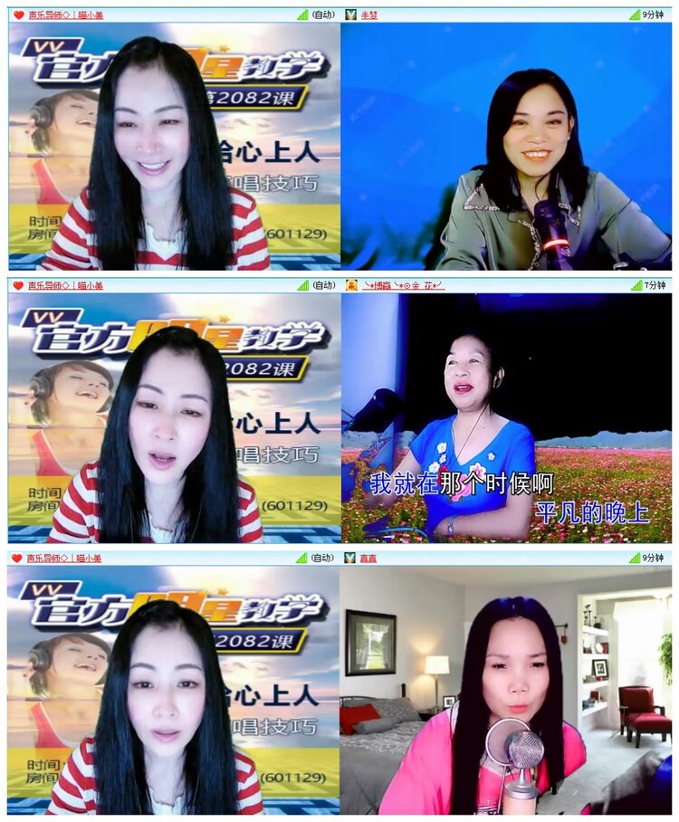 凡人🎤V娱热点
