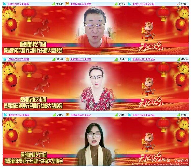 阿呆🎤V娱热点