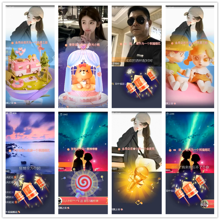 雪儿🎤V娱热点