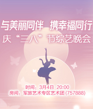 一甄🎤V娱热点