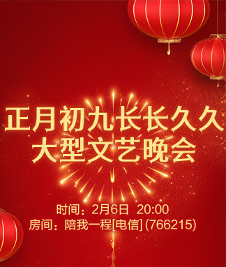 海棠🎤V娱热点