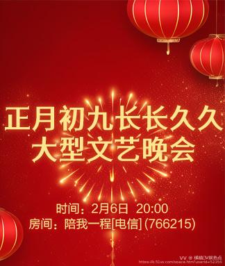 橘猫🎤V娱热点