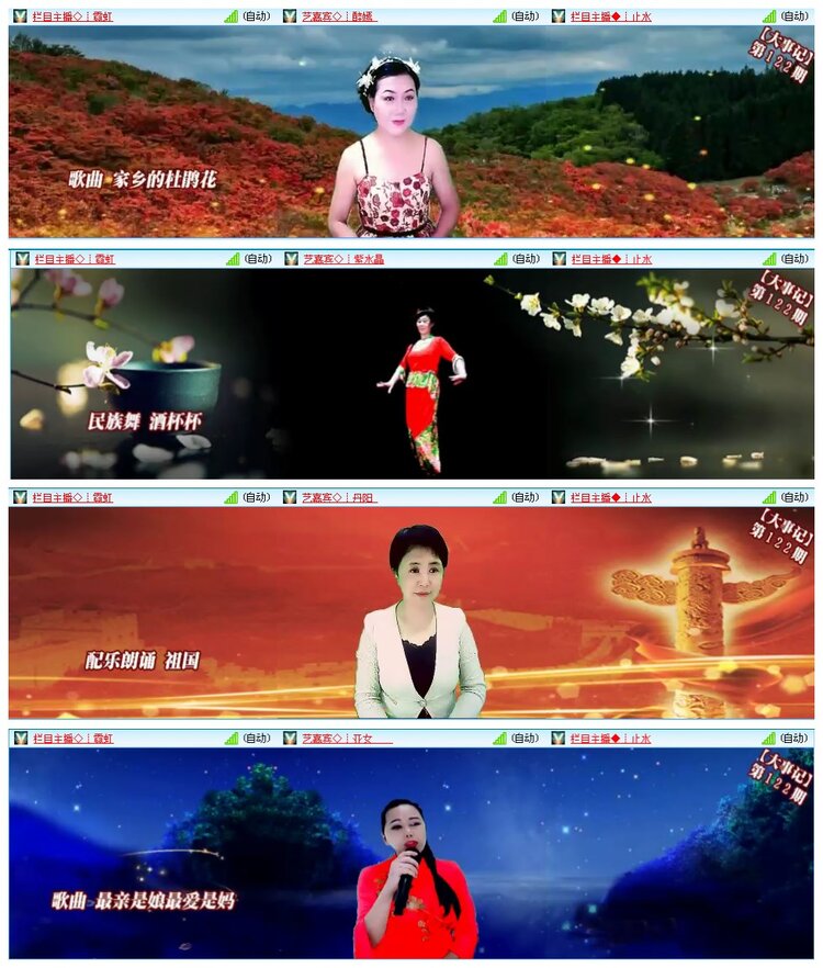 凡人🎤V娱热点