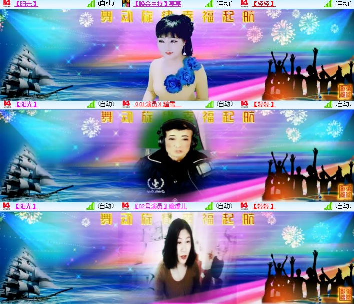 海燕🎤V娱热点