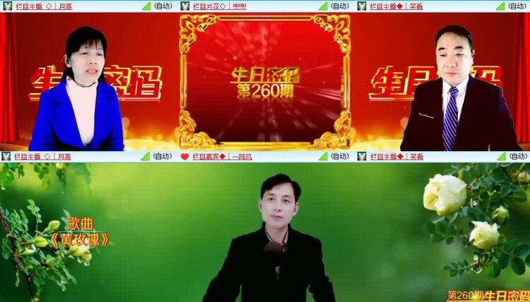 若雨🎤V娱热点