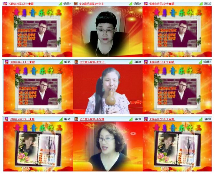 背影🎤V娱热点