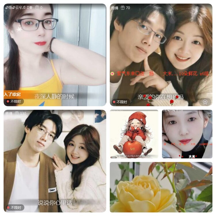 若雨🎤V娱热点