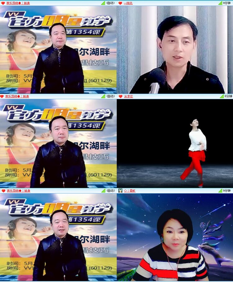 漂泊🎤V娱热点