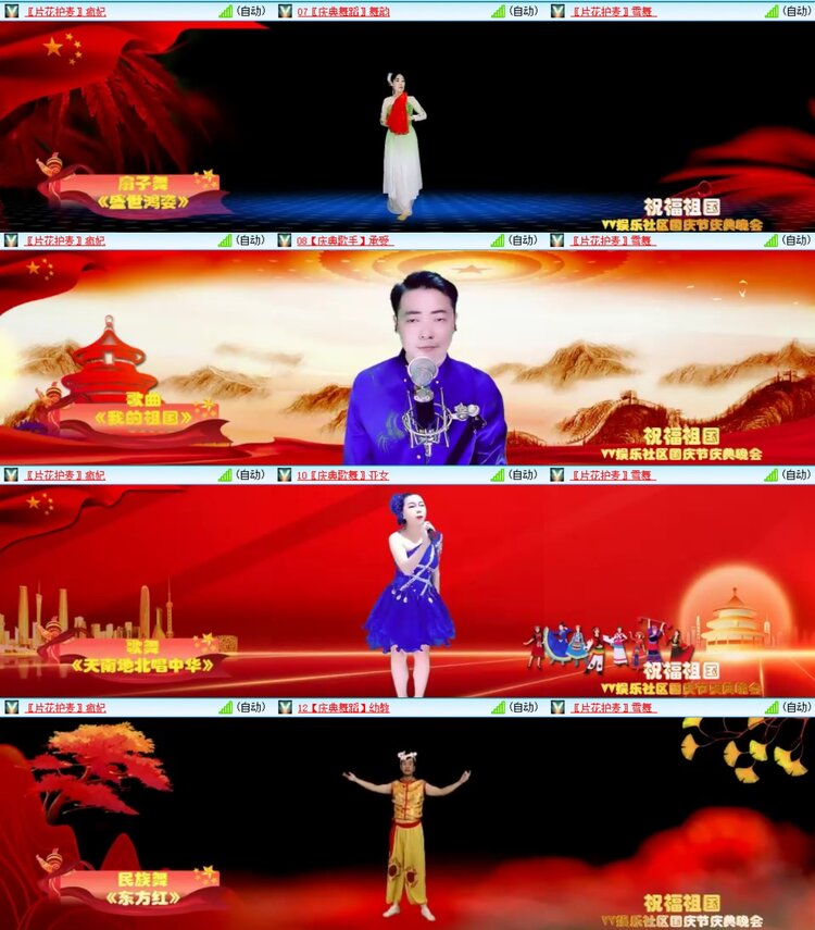 浓茶🎤V娱热点