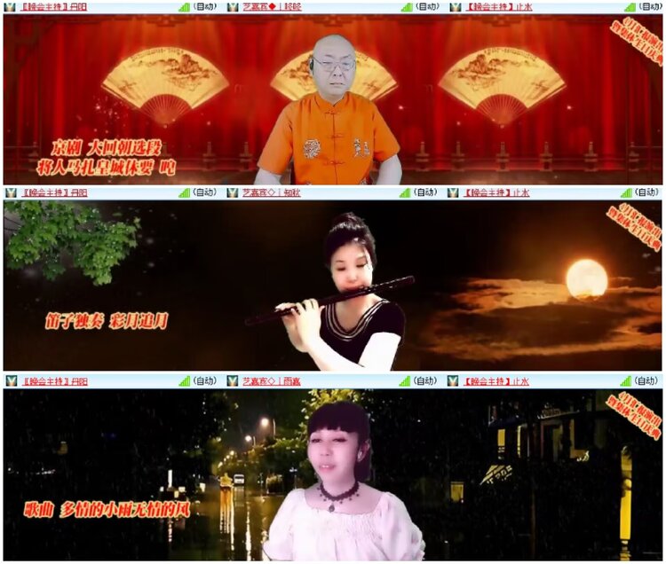 淡然🎤V娱热点