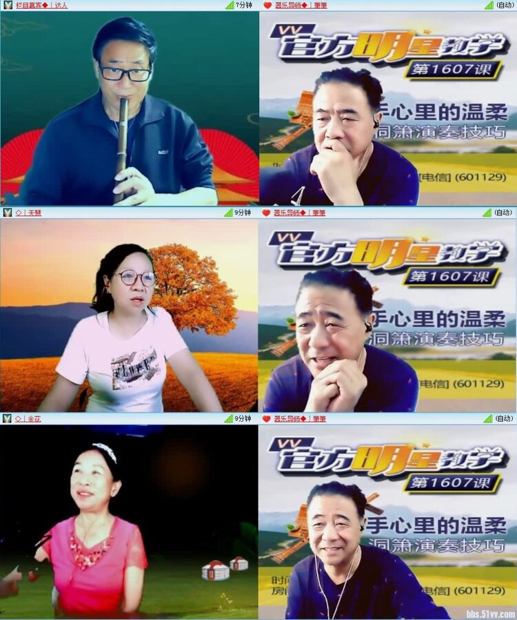 飞沙🎤V娱热点