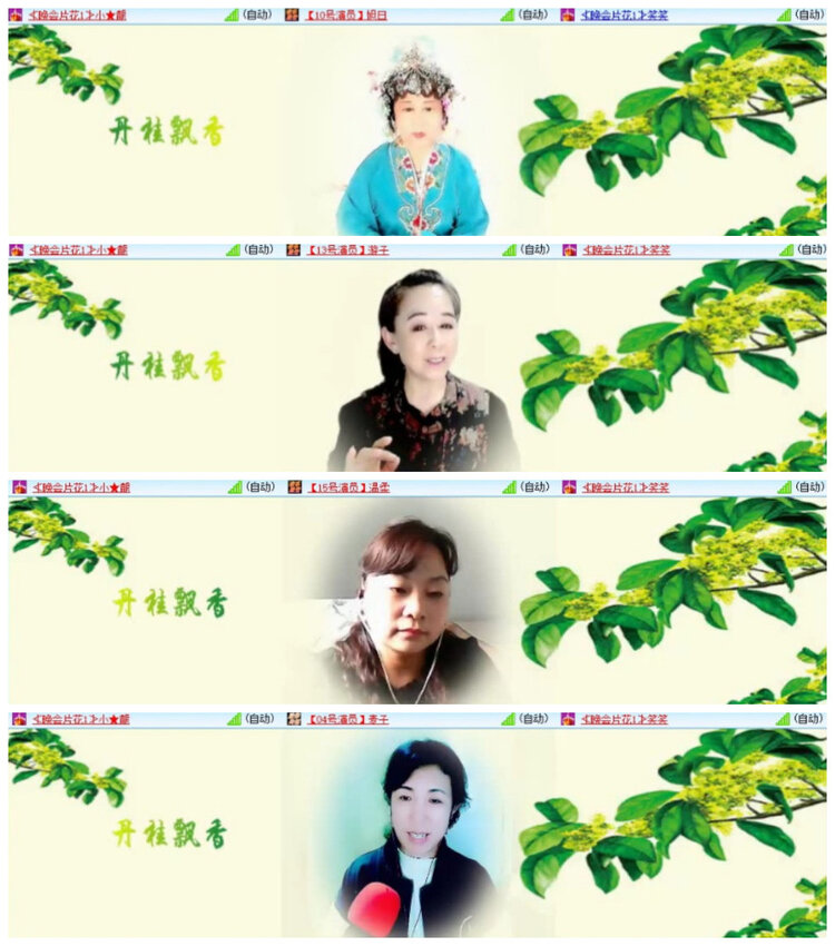 沛滢🎤V娱热点