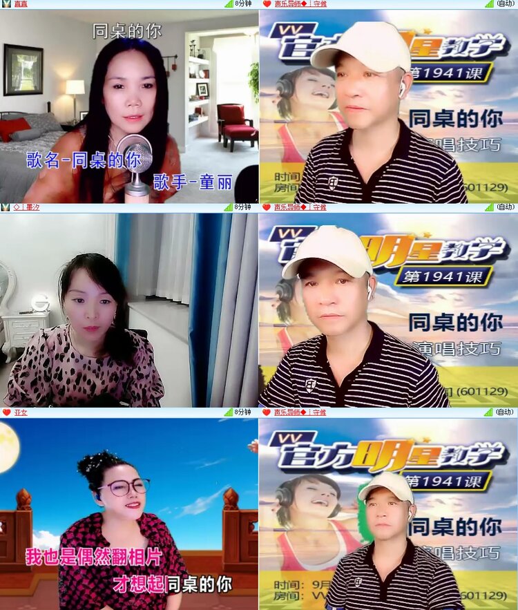 思点🎤V娱热点