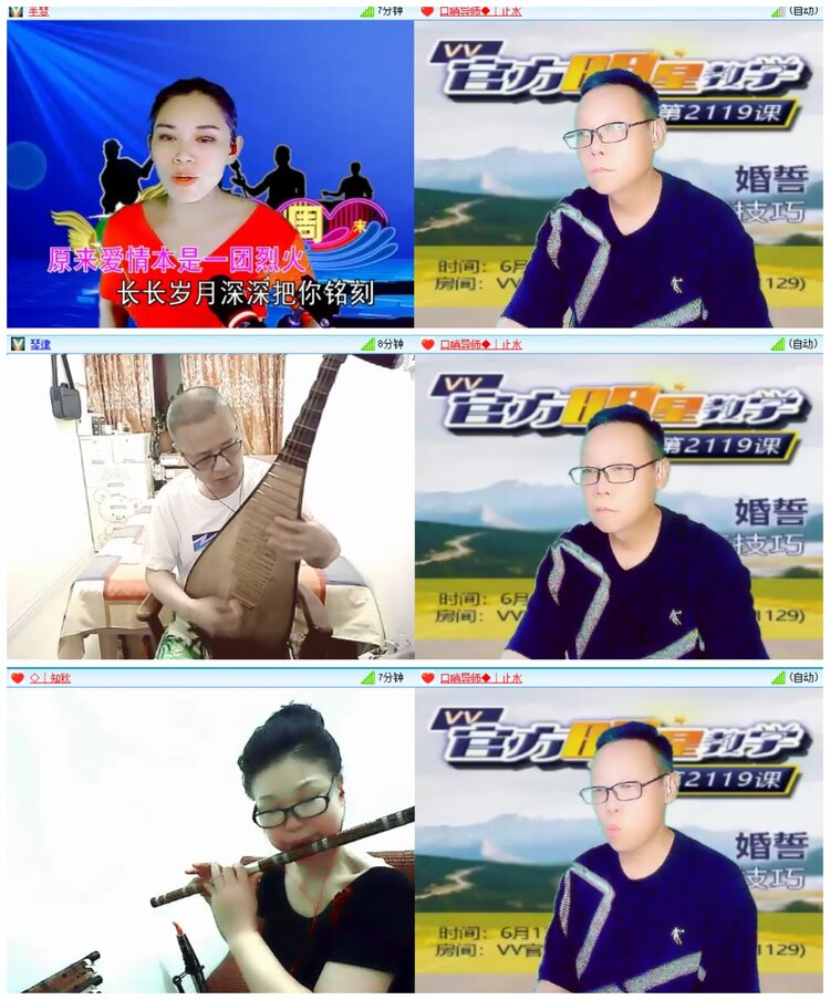 漂泊🎤V娱热点