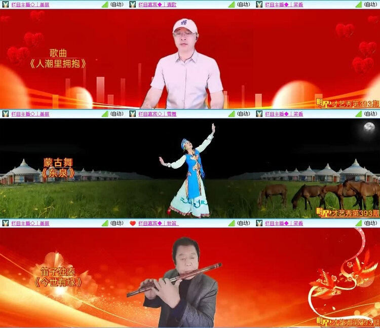 风景🎤V娱热点