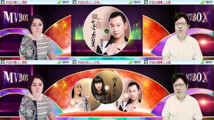 曾经🎤V娱热点