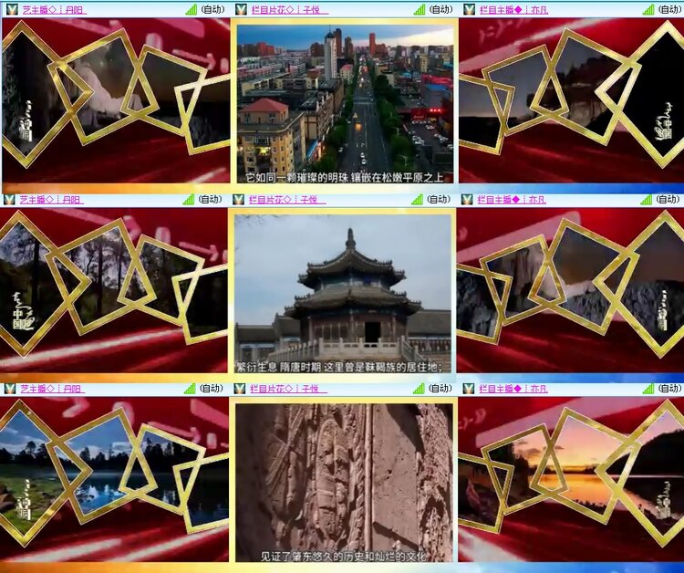 思点🎤V娱热点