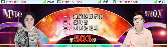 飞沙🎤V娱热点