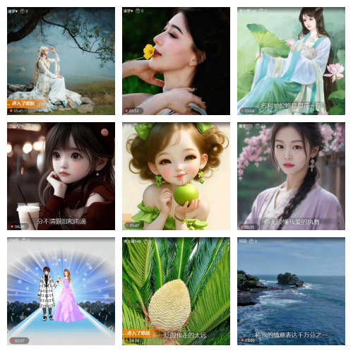 芯薇🎤V娱热点