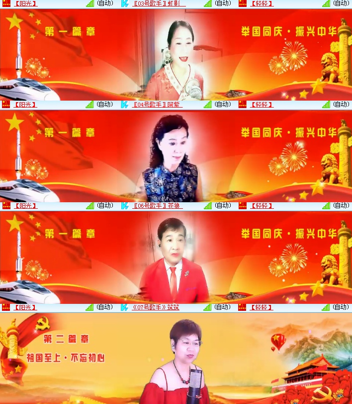 海燕🎤V娱热点