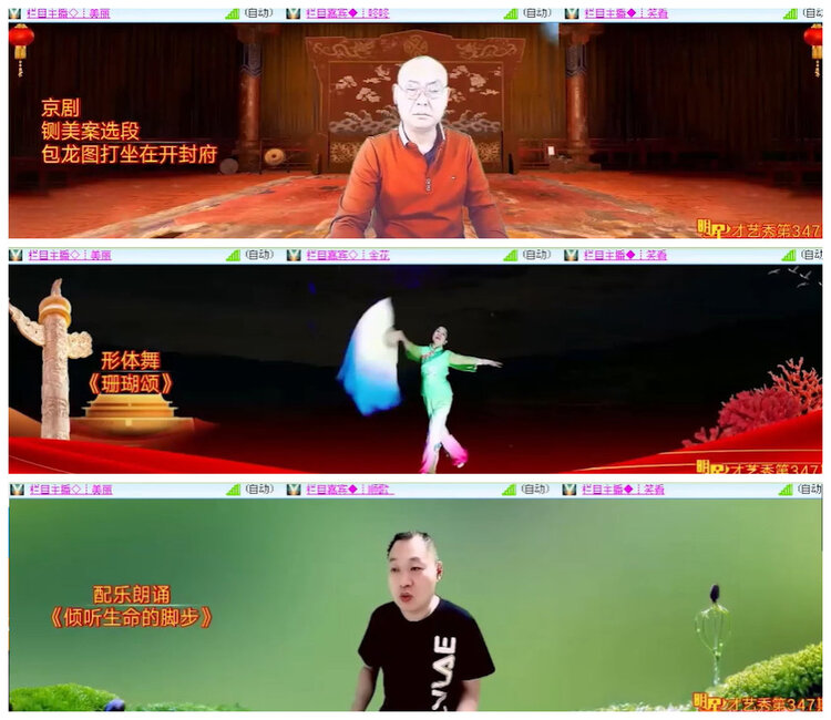 杜影🎤V娱热点