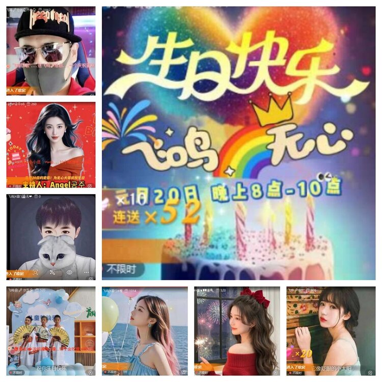 浓茶🎤V娱热点