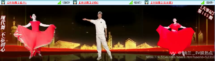 纳兰＿🎤V娱热点