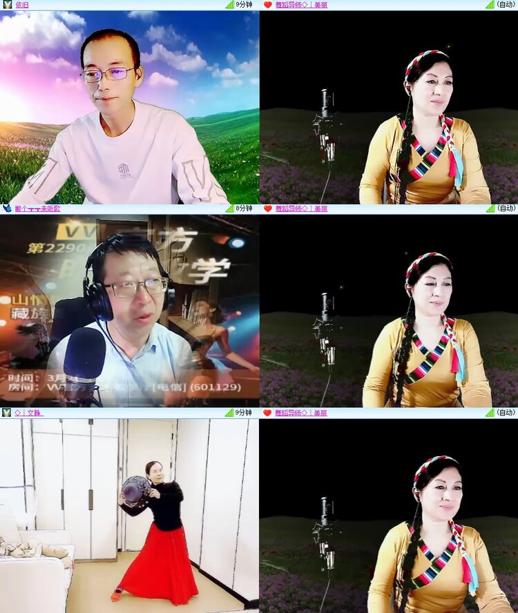 安然🎤V娱热点